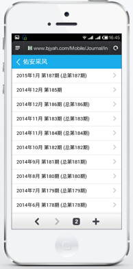 QQ截圖20150424100536.jpg QQ截圖20150424100536.jpg