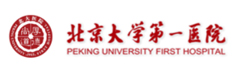 北京大學(xué)第一醫(yī)院