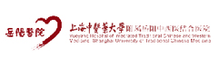 上海中醫(yī)藥大學(xué)附屬岳陽(yáng)中西醫(yī)結(jié)合醫(yī)院