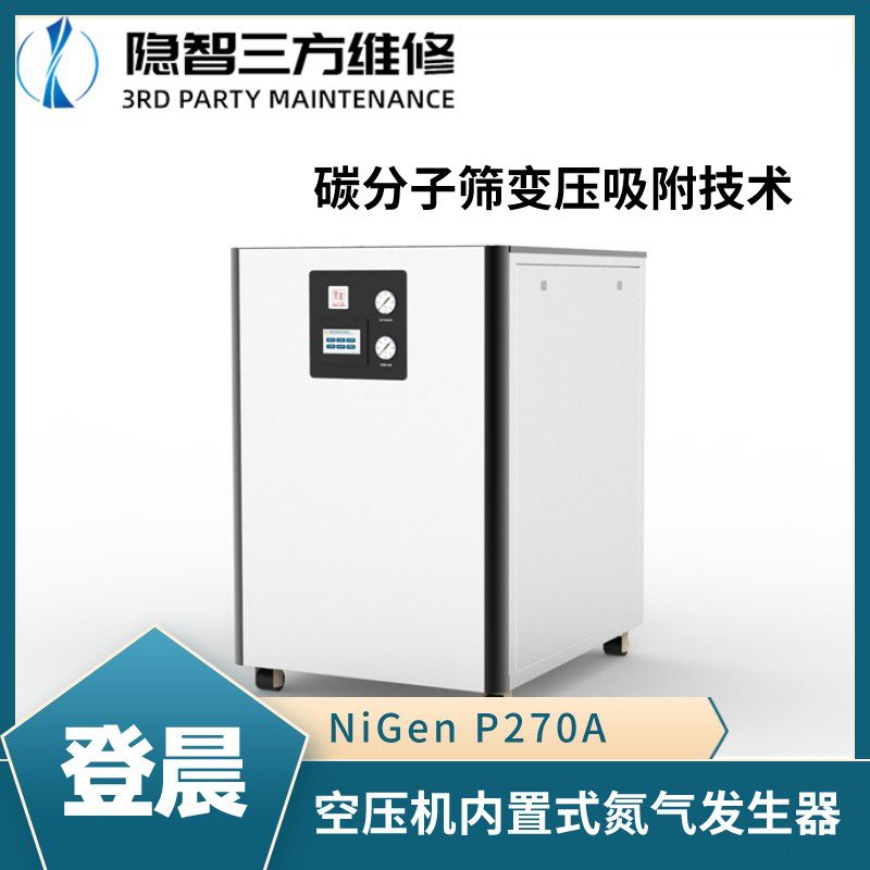 NiGen P270A